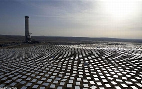 以色列內蓋夫沙漠太陽能發電站